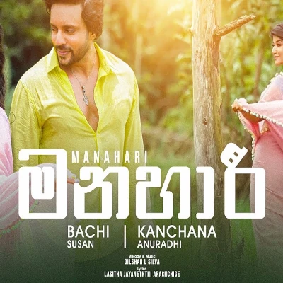 Download Manahari (Kambili) - Kanchana Anuradhi | Bachi Susan Mp3 Song for free. Latest Sinhala music available on SriTune.